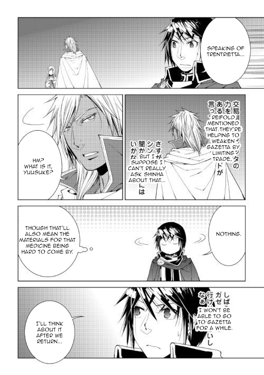 Page 2 of Chapter 55