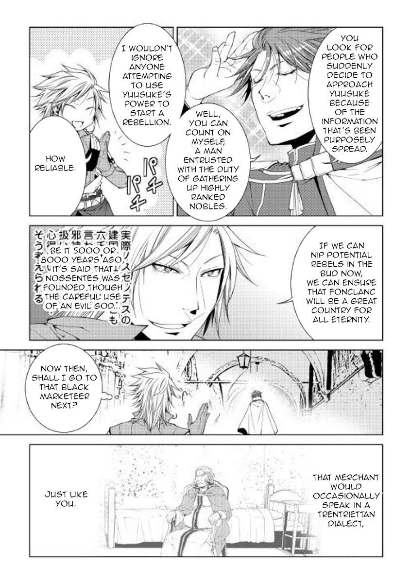 Page 13 of Chapter 55