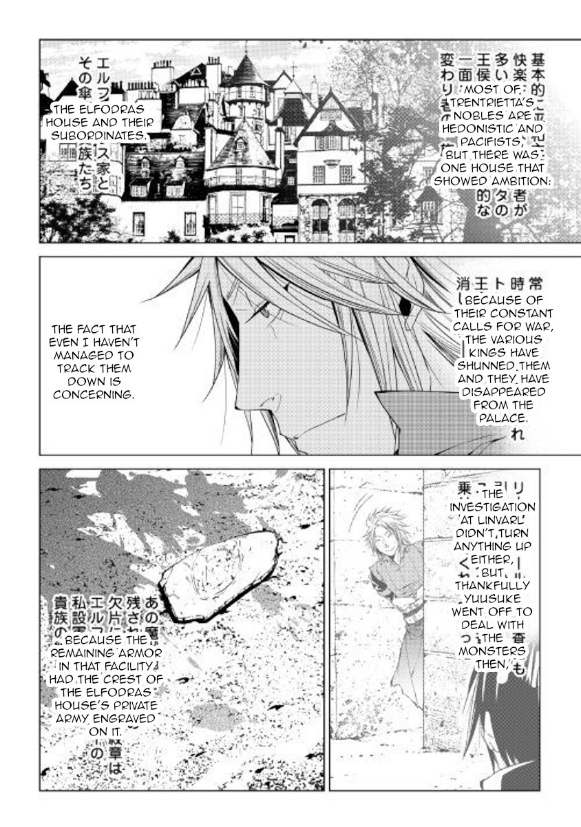 Page 14 of Chapter 55