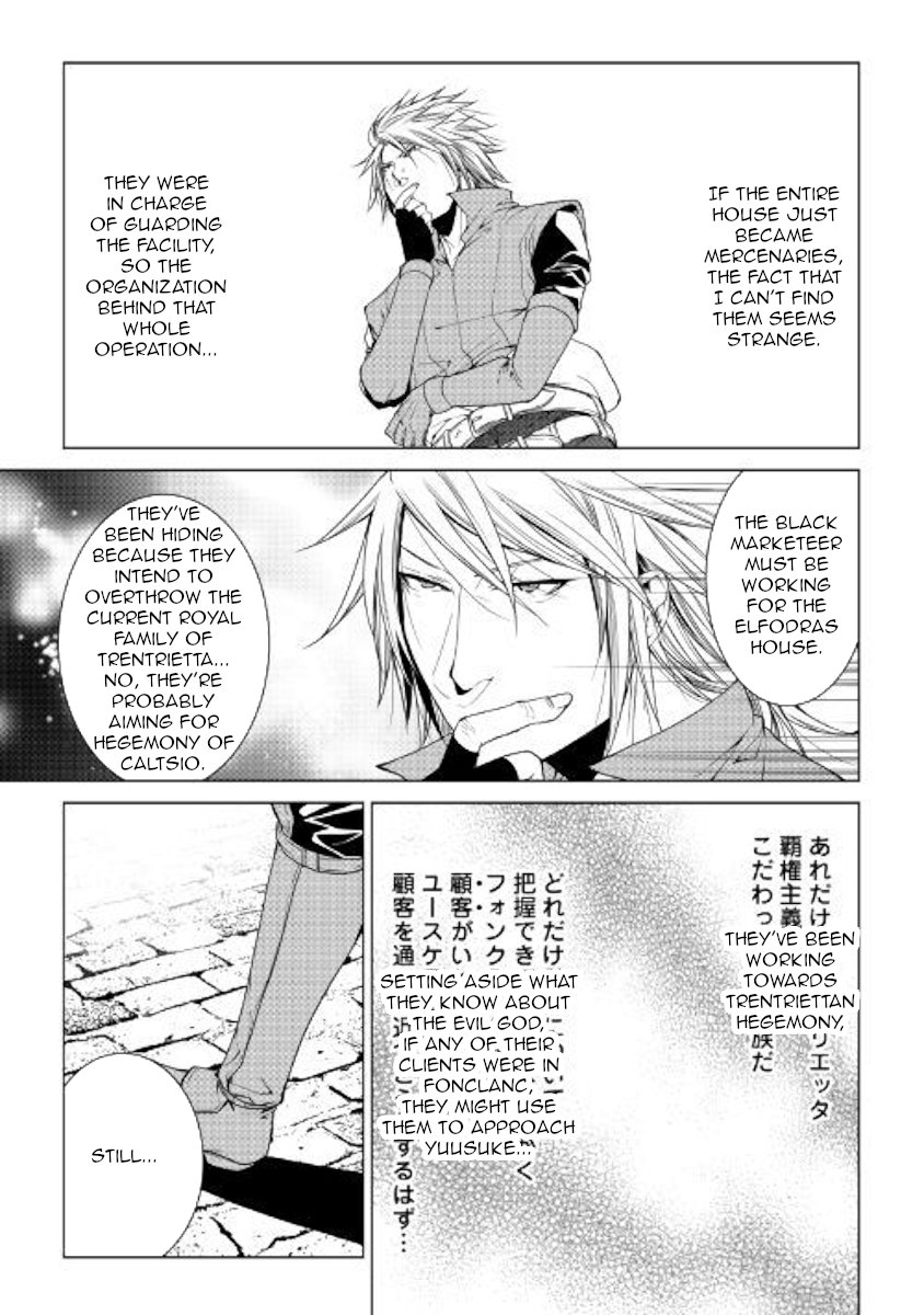 Page 15 of Chapter 55