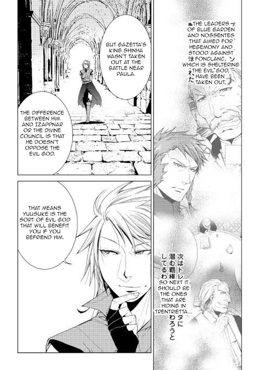 Page 16 of Chapter 55