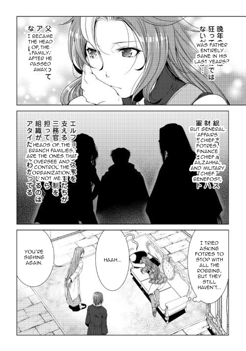 Page 2 of Chapter 56