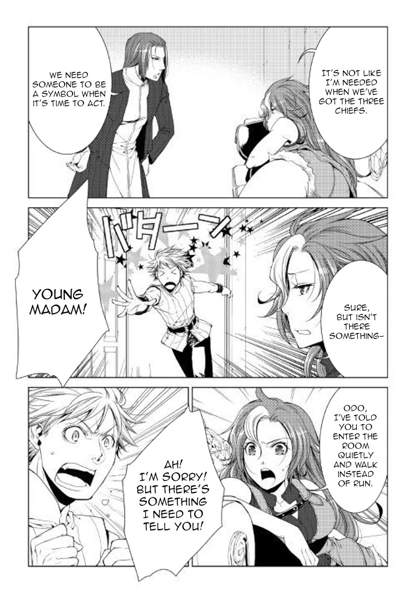 Page 3 of Chapter 56