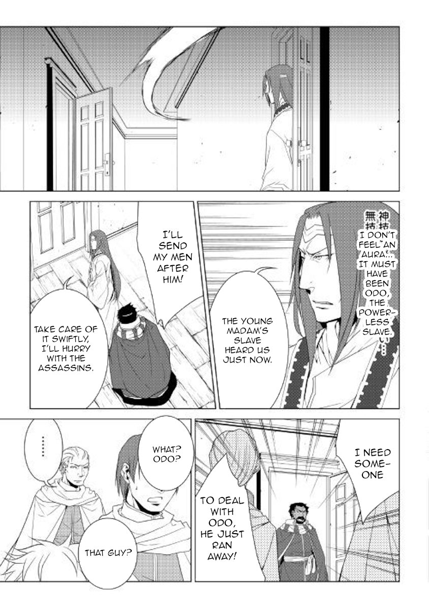Page 11 of Chapter 56