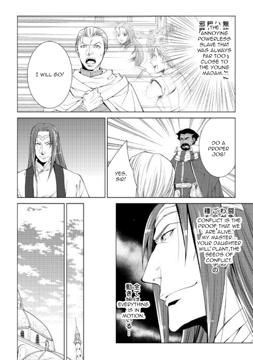Page 12 of Chapter 56