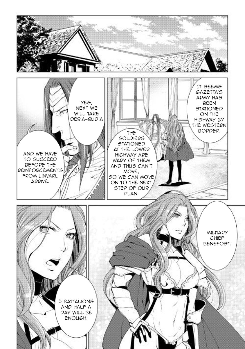 Page 4 of Chapter 57