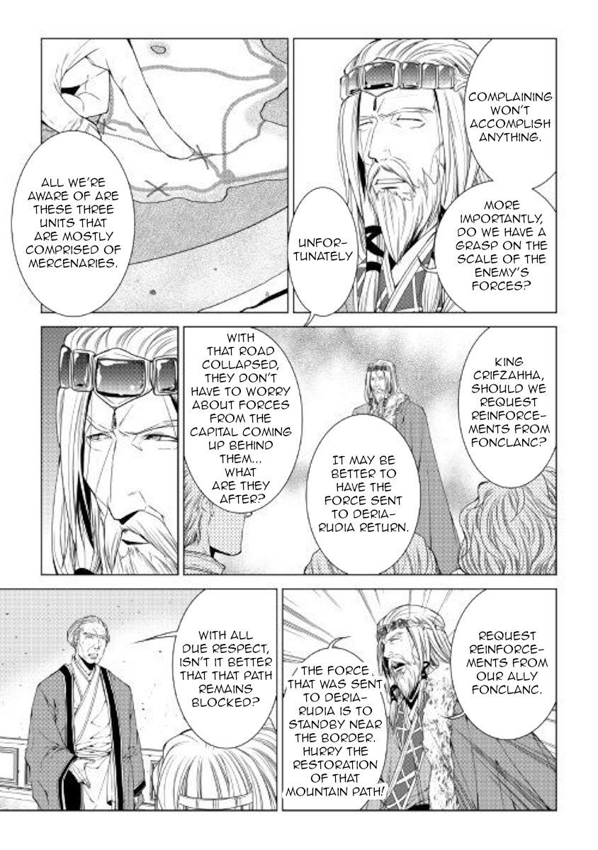 Page 7 of Chapter 57