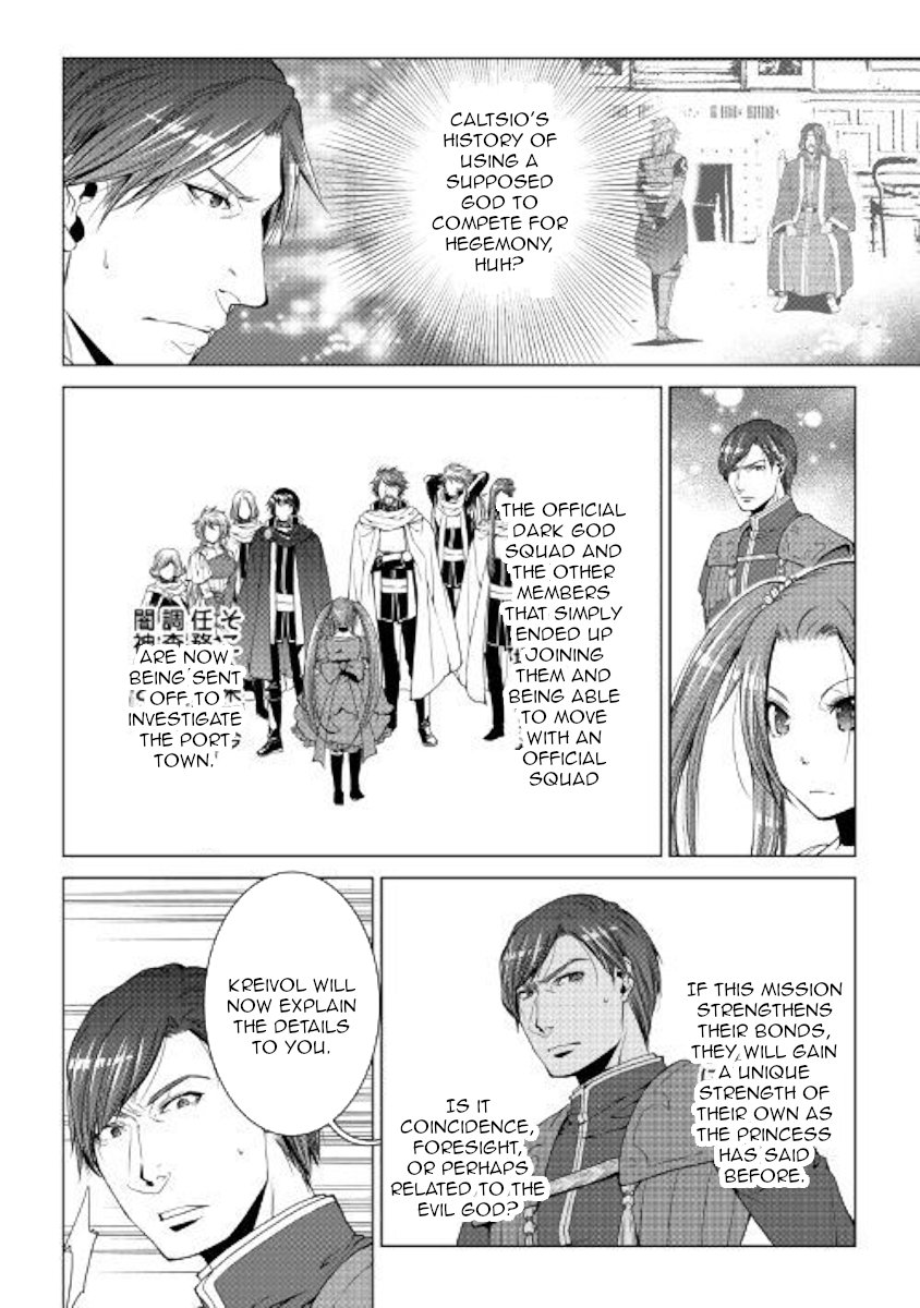 Page 12 of Chapter 57
