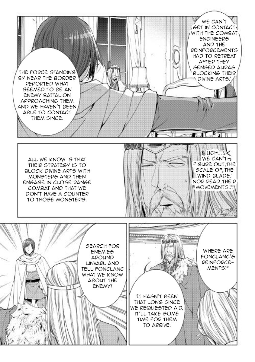 Page 17 of Chapter 57