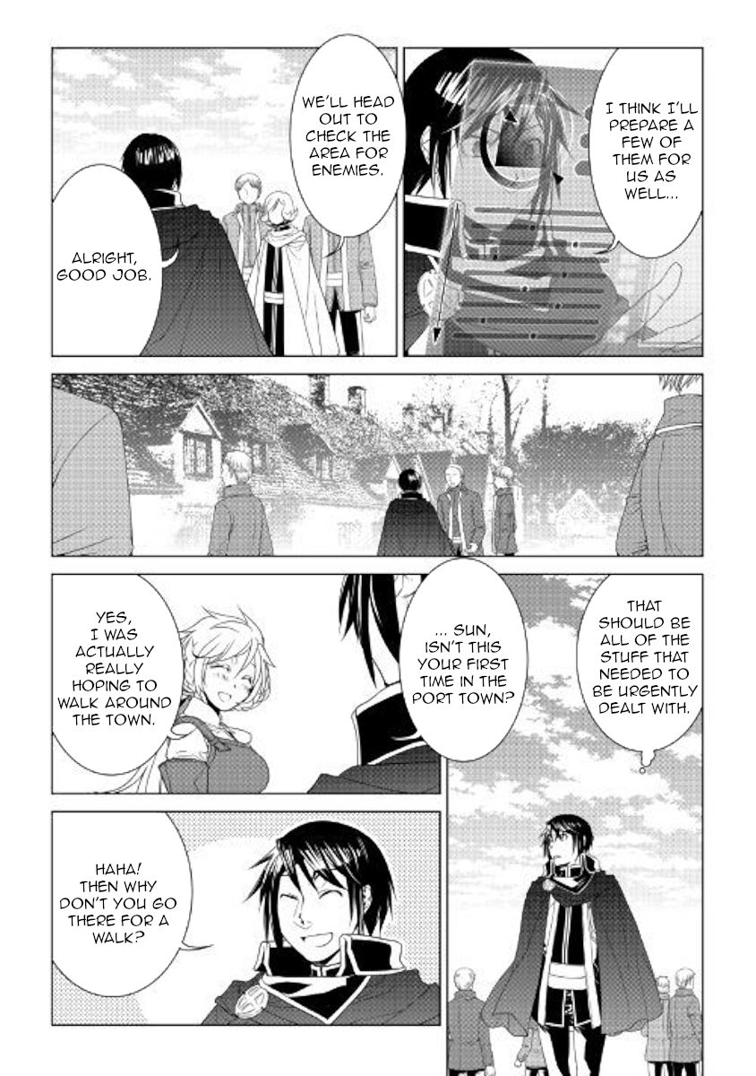 Page 12 of Chapter 58