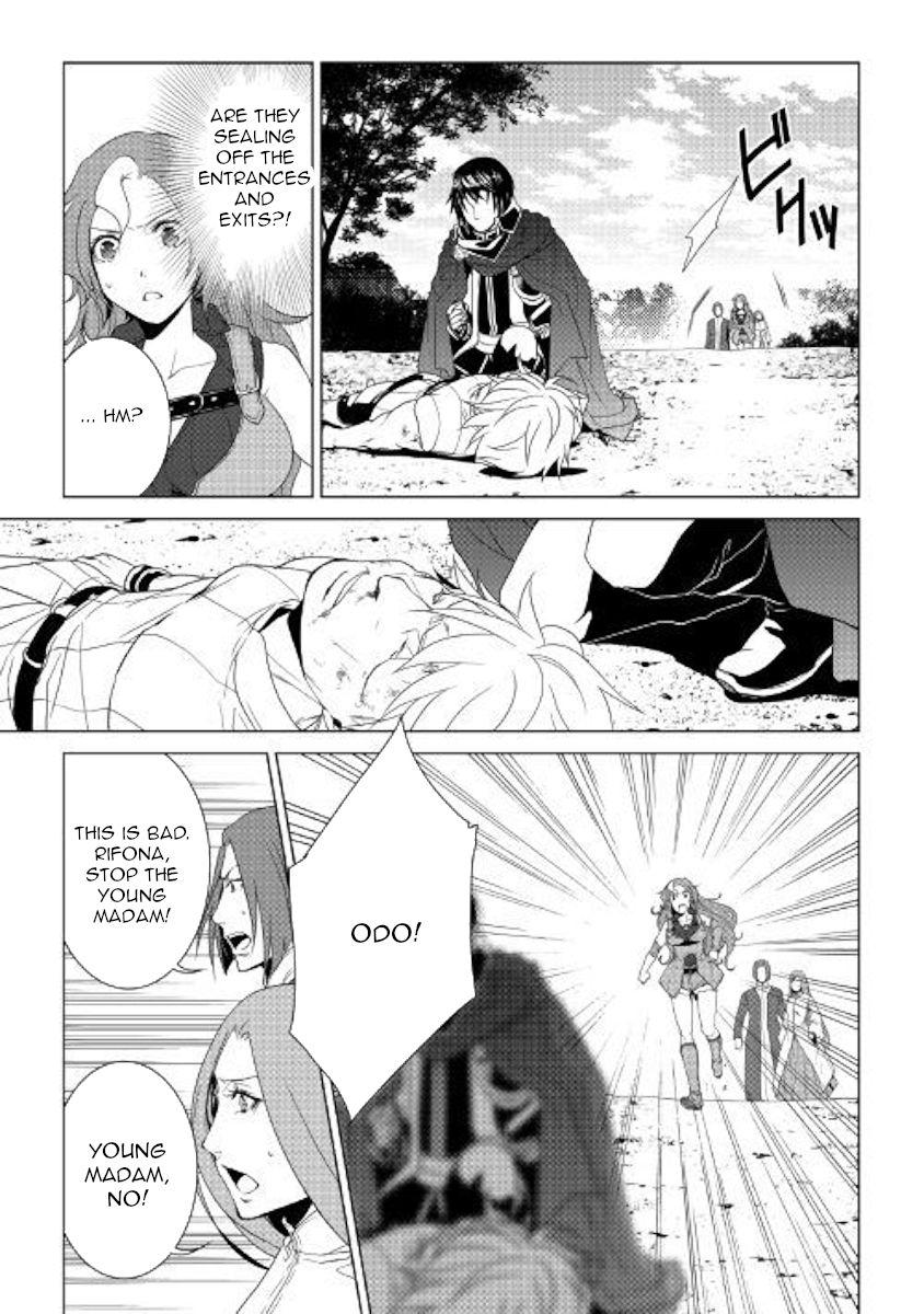 Page 15 of Chapter 58