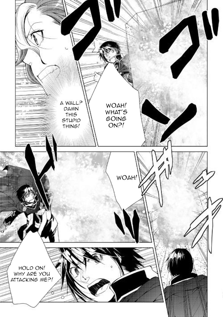 Page 17 of Chapter 58