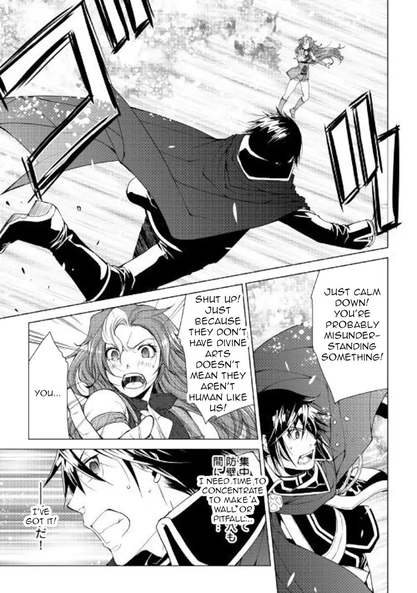 Page 1 of Chapter 59