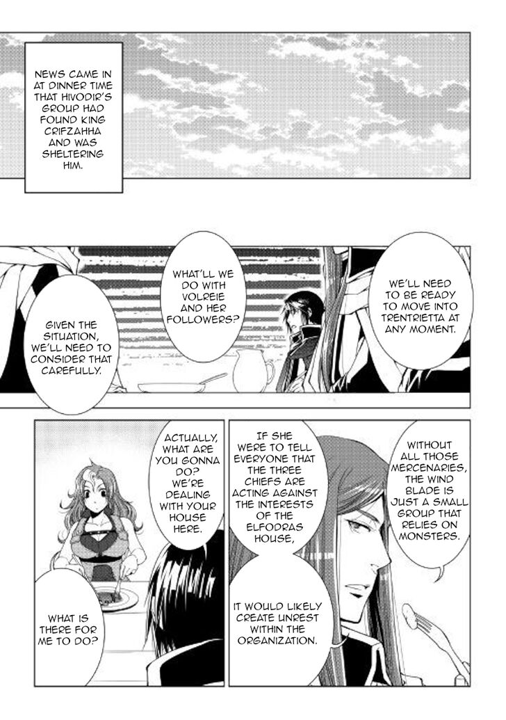 Page 3 of Chapter 60