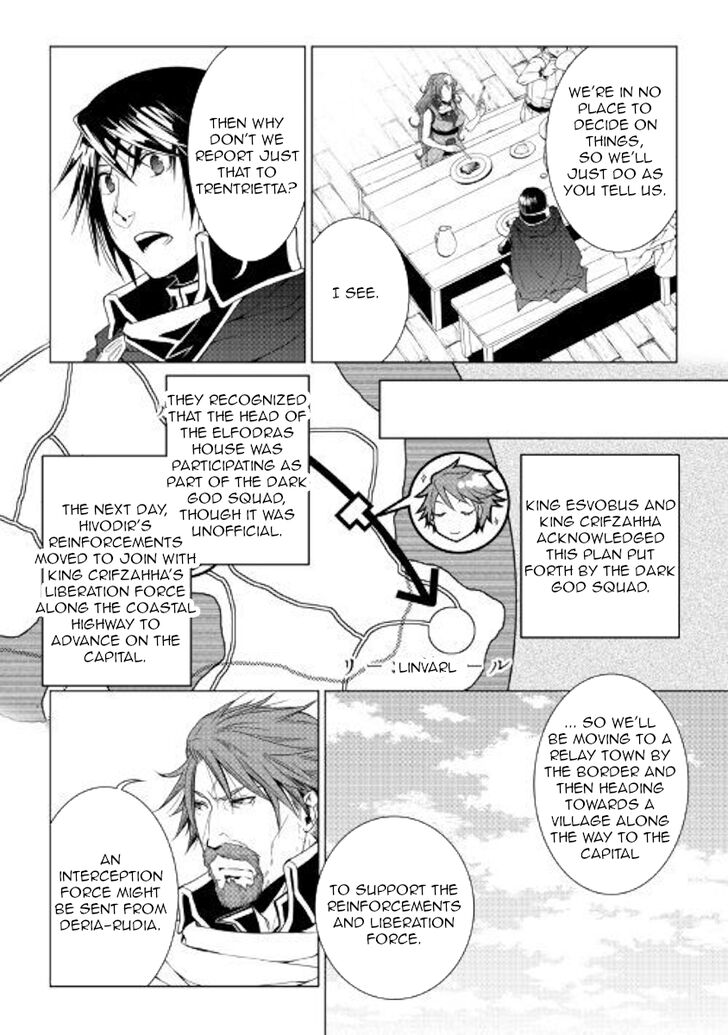 Page 4 of Chapter 60