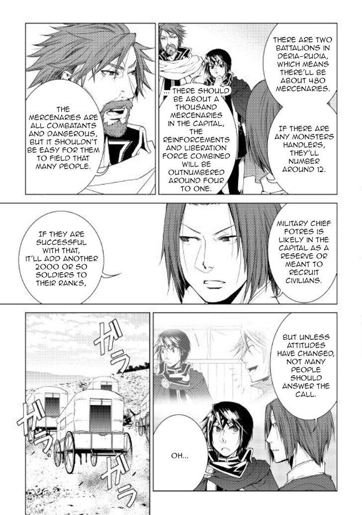 Page 5 of Chapter 60