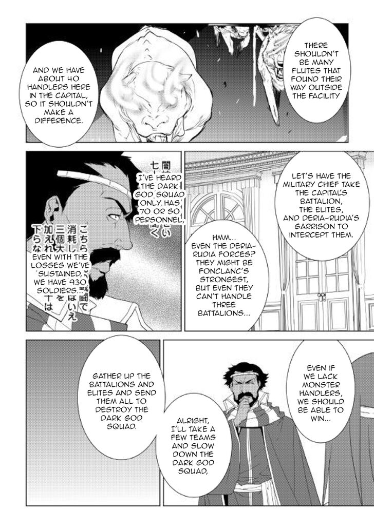 Page 8 of Chapter 60