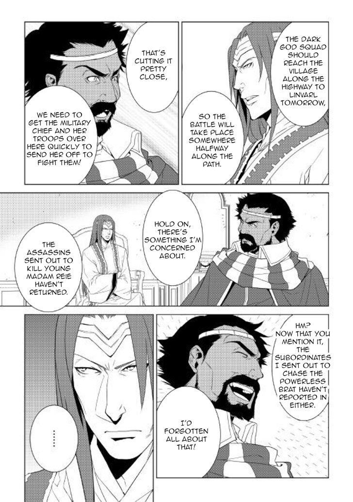 Page 9 of Chapter 60