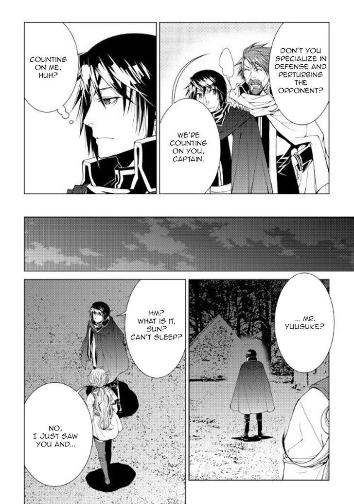 Page 12 of Chapter 60