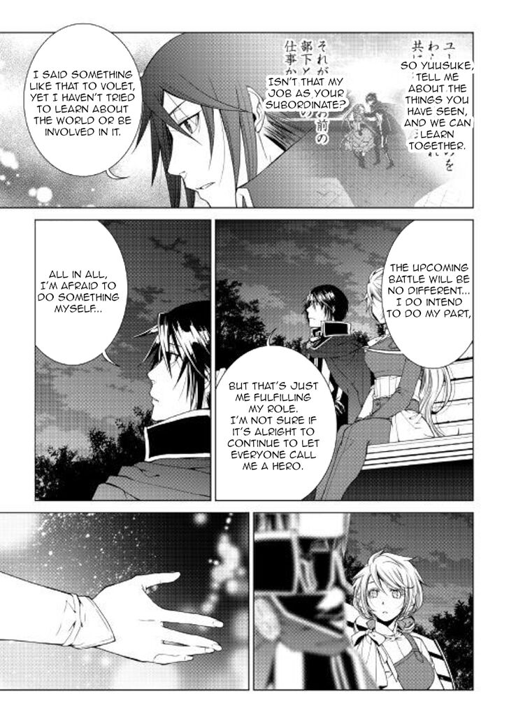 Page 17 of Chapter 60