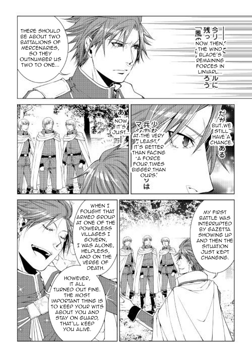 Page 4 of Chapter 61