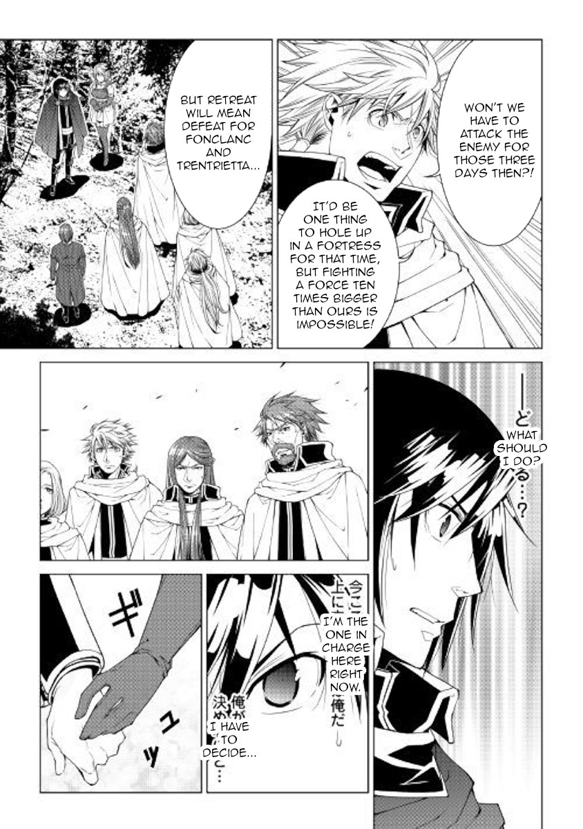Page 15 of Chapter 61