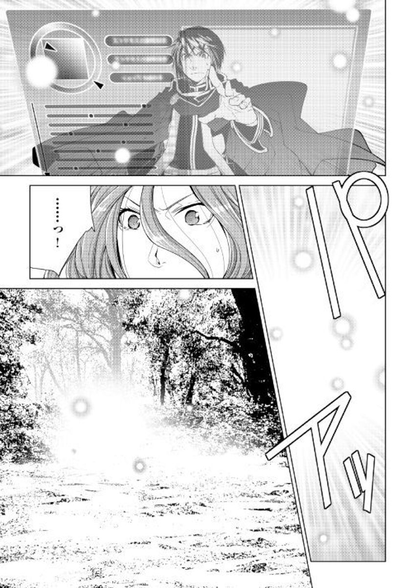Page 12 of Chapter 62