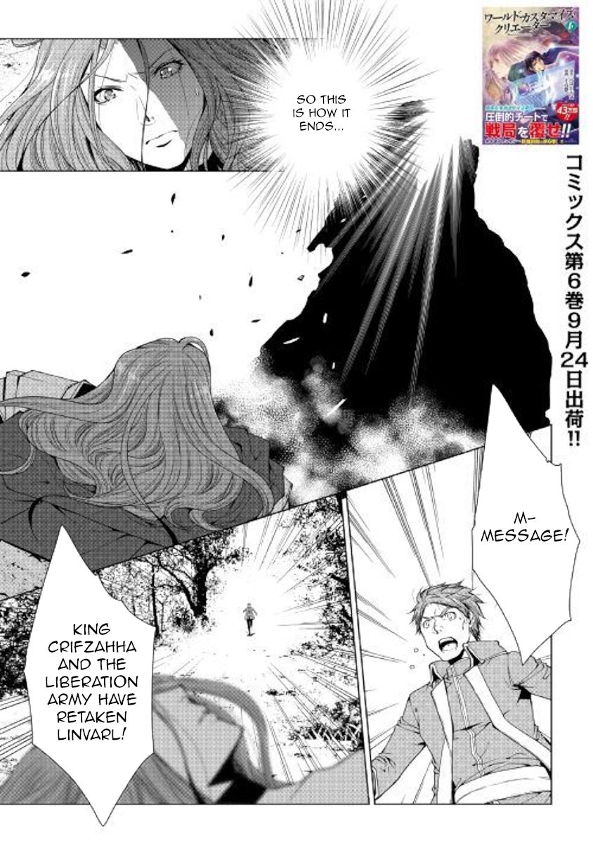 Page 1 of Chapter 64