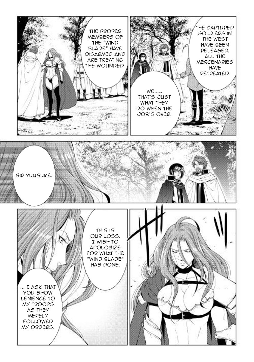 Page 3 of Chapter 64