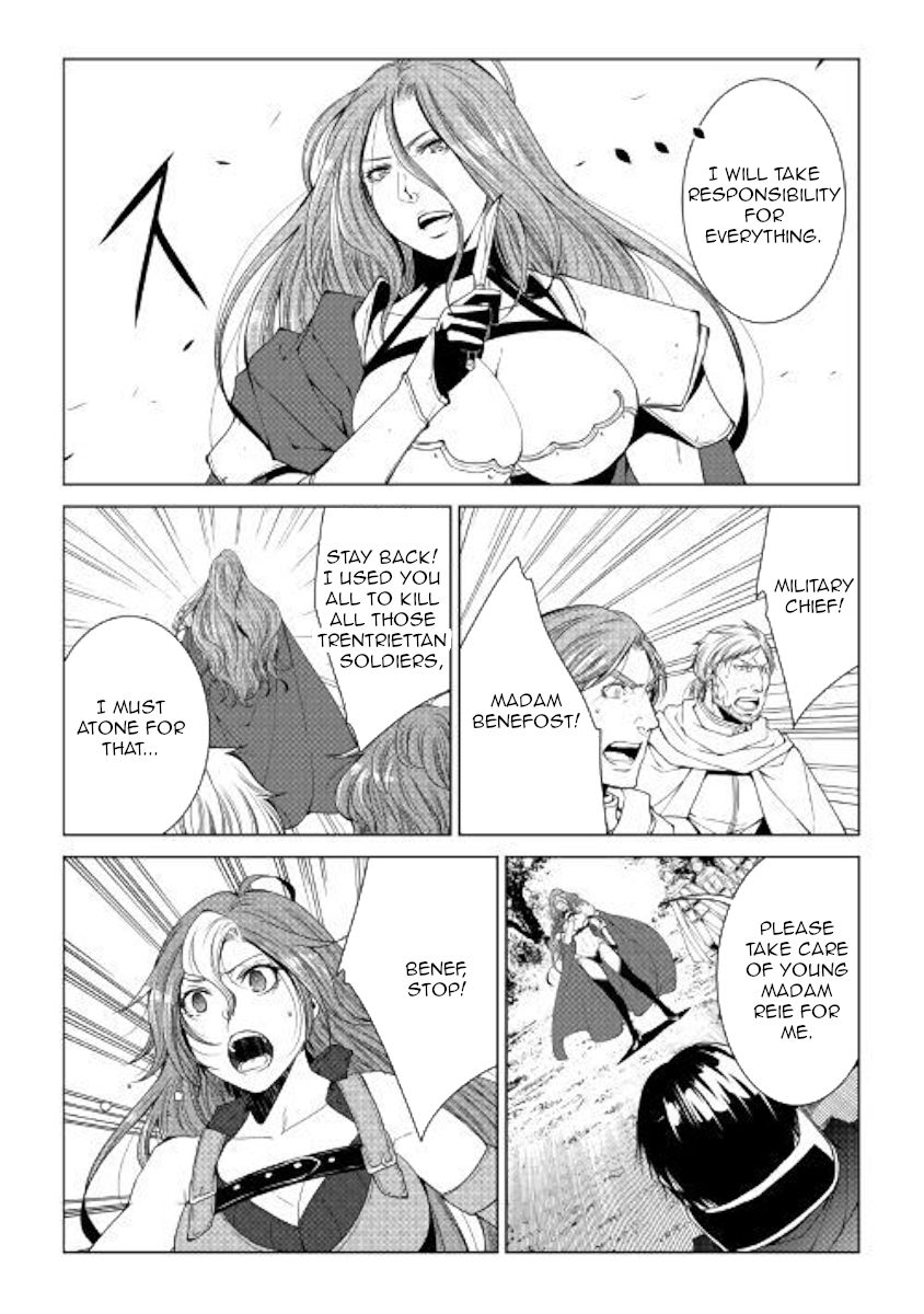 Page 4 of Chapter 64