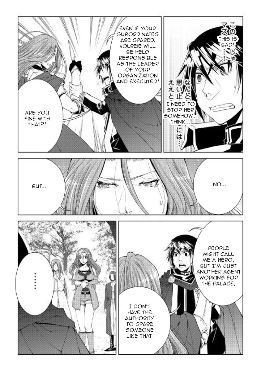Page 6 of Chapter 64