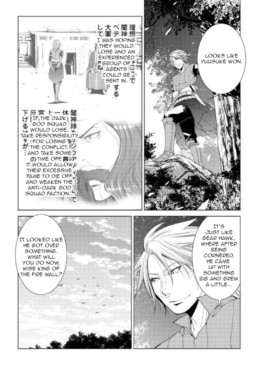 Page 8 of Chapter 64
