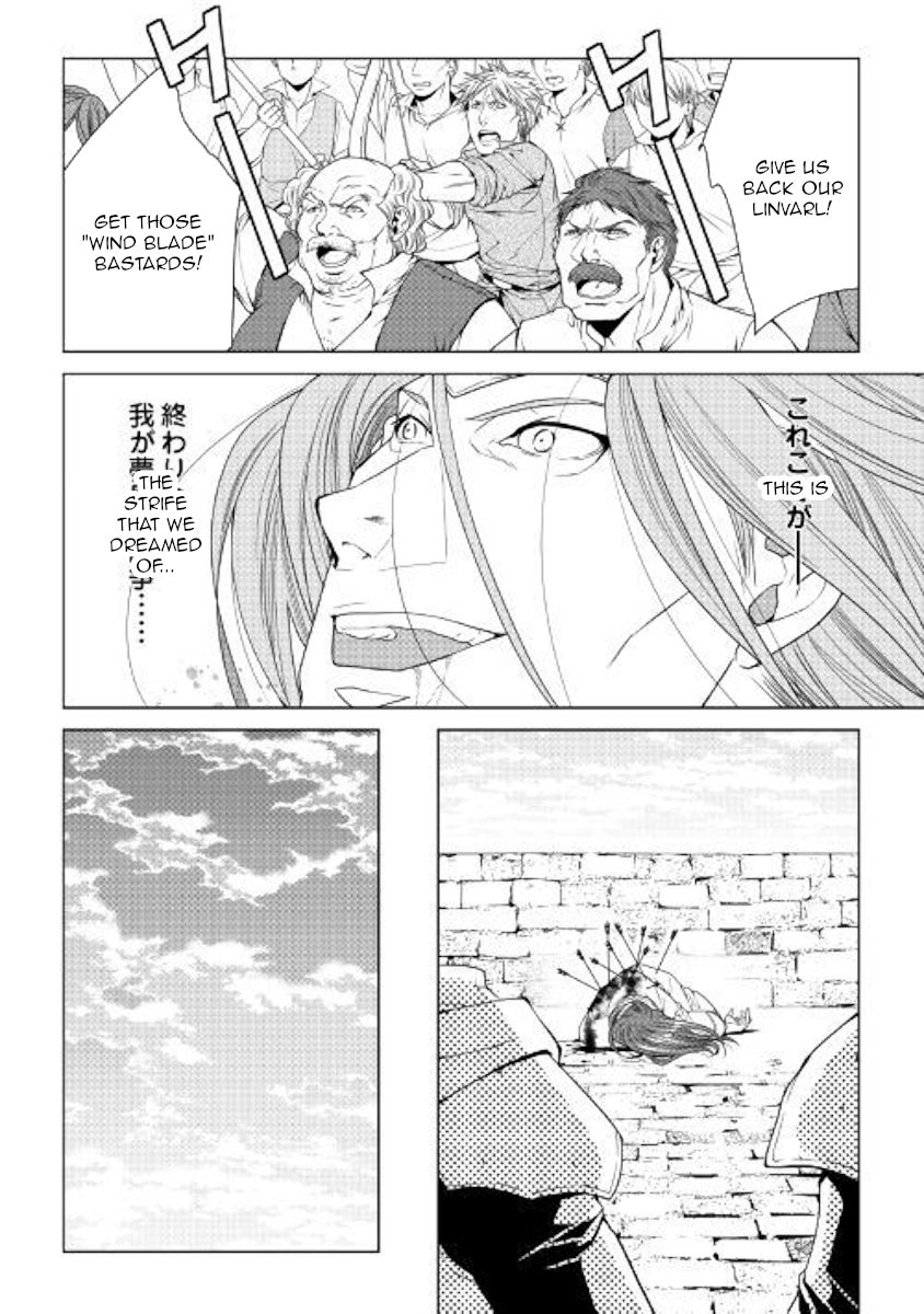 Page 12 of Chapter 64