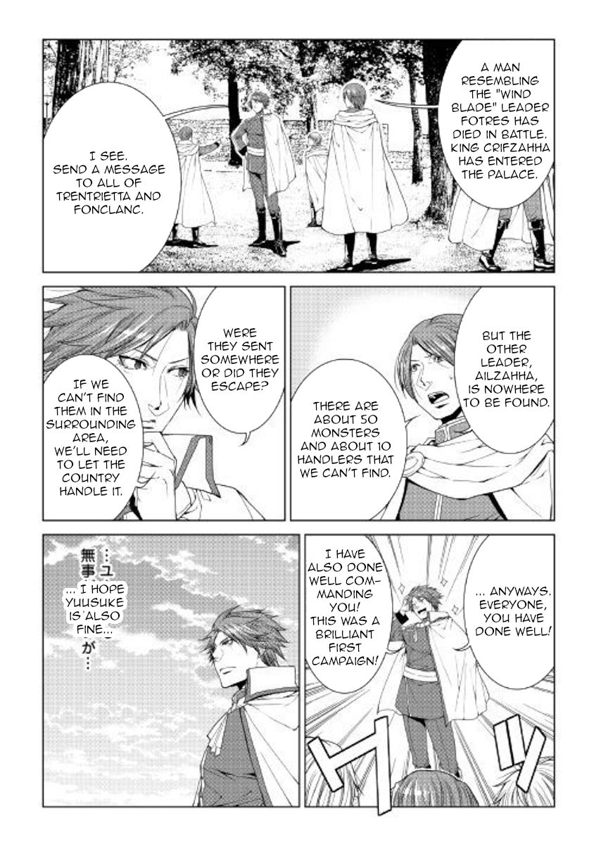 Page 13 of Chapter 64