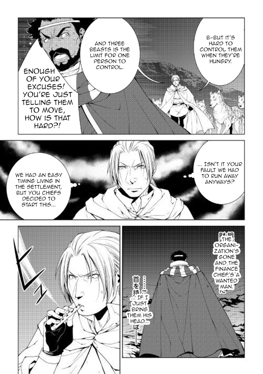 Page 15 of Chapter 64