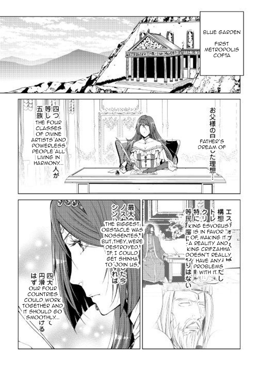 Page 5 of Chapter 65