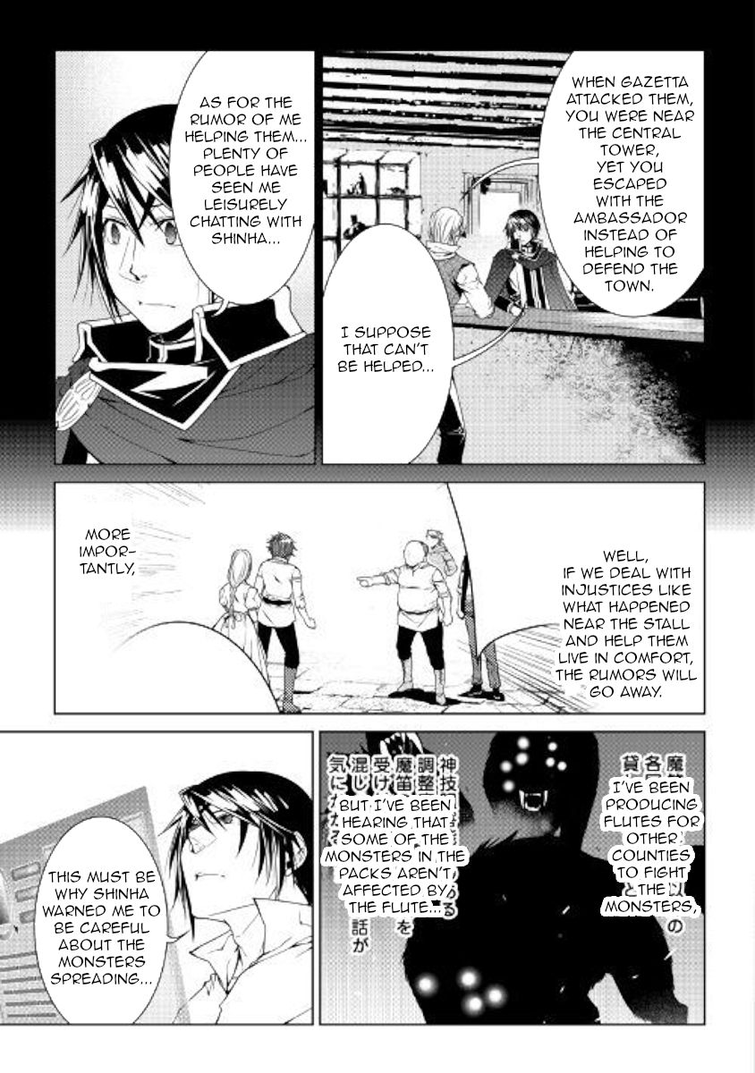 Page 13 of Chapter 65