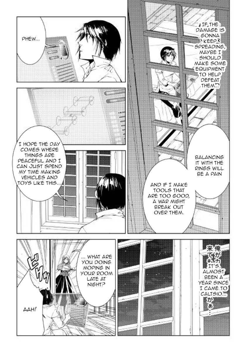 Page 14 of Chapter 65
