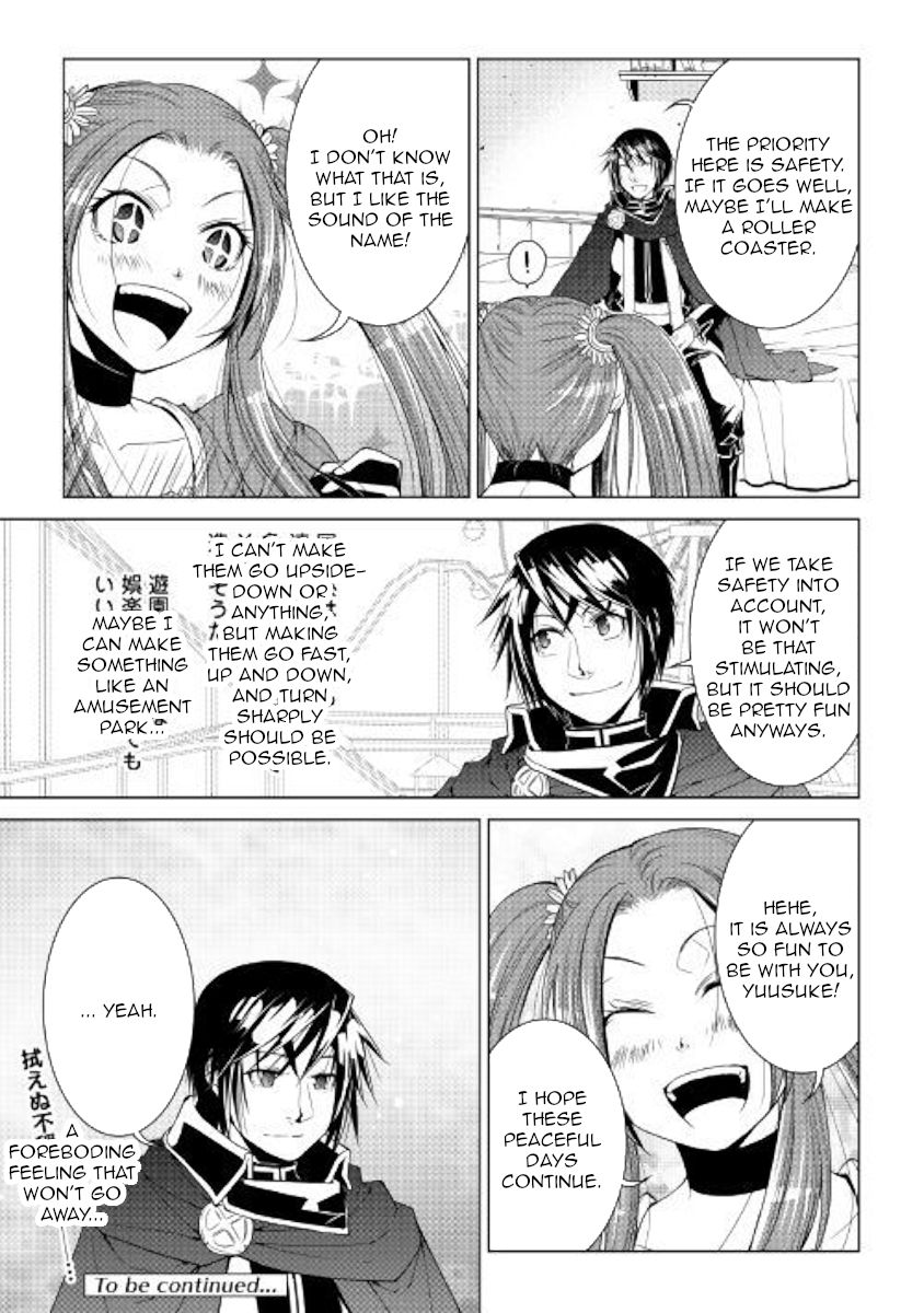 Page 17 of Chapter 65