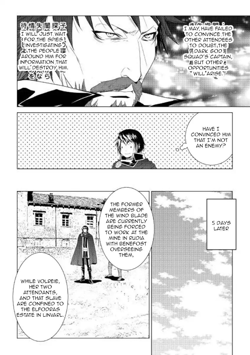 Page 12 of Chapter 67