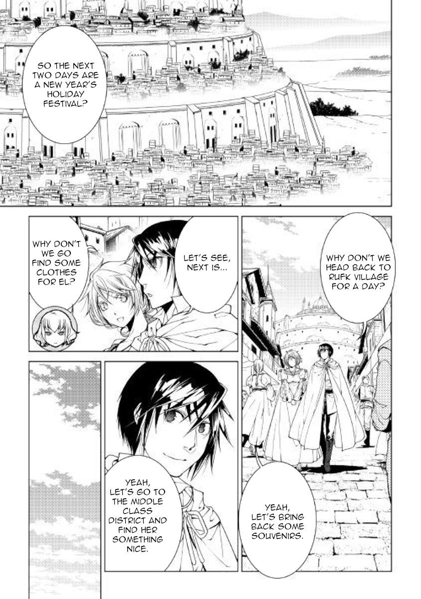Page 1 of Chapter 69