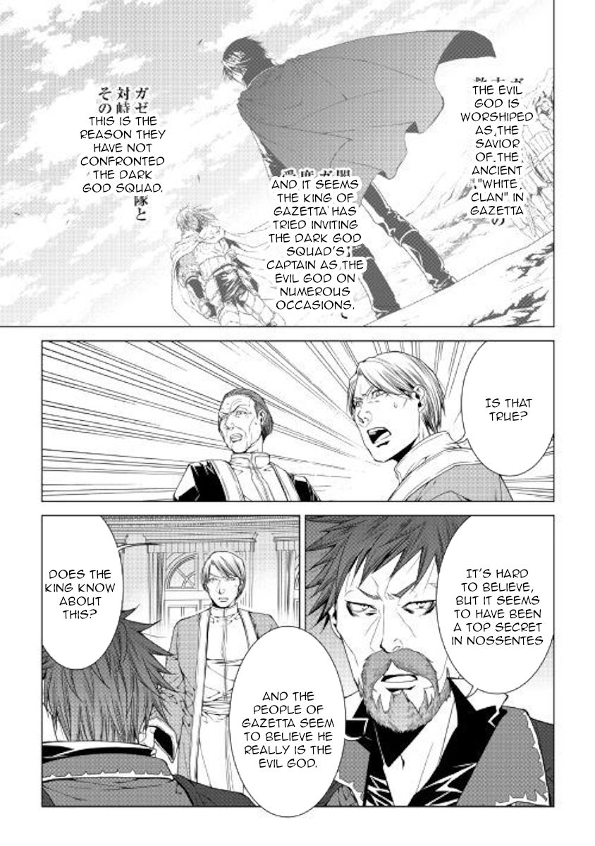 Page 5 of Chapter 69