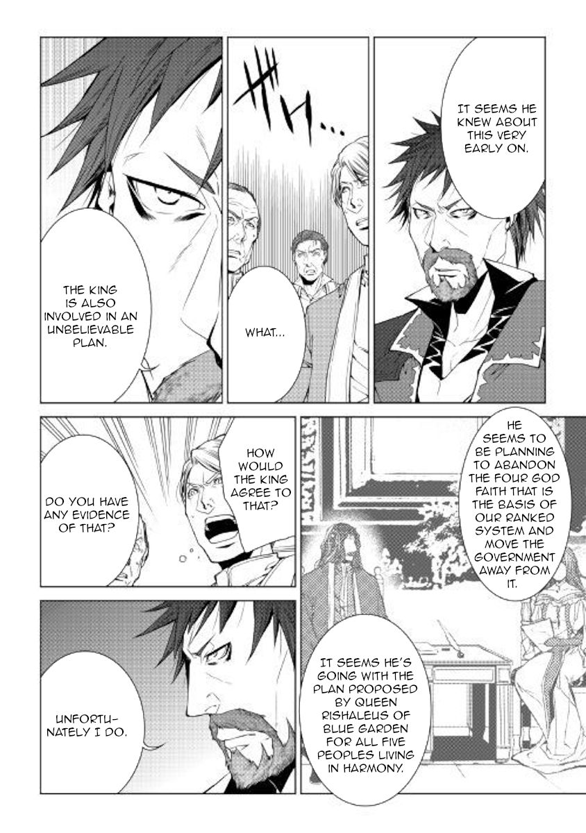 Page 6 of Chapter 69