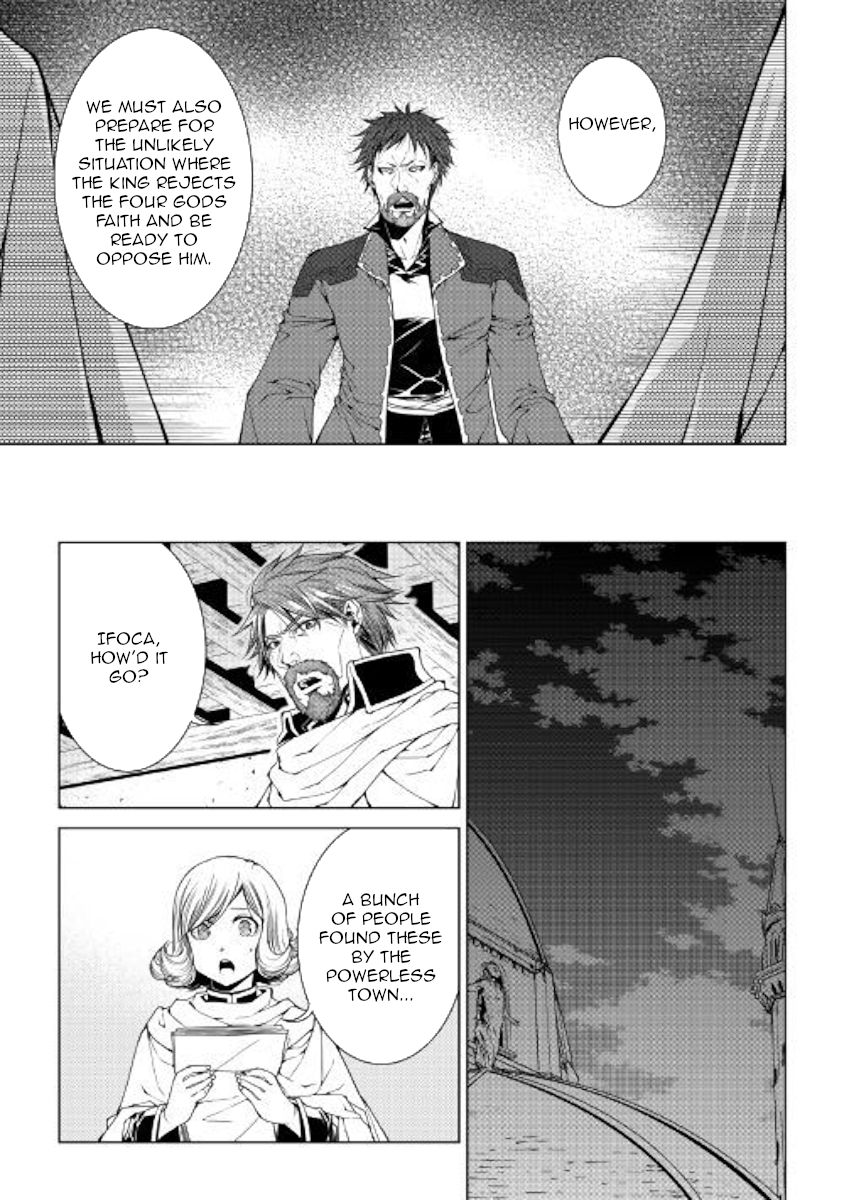 Page 11 of Chapter 69