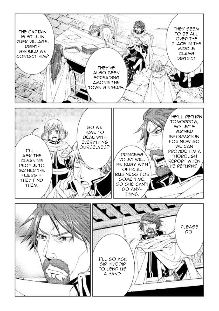 Page 12 of Chapter 69