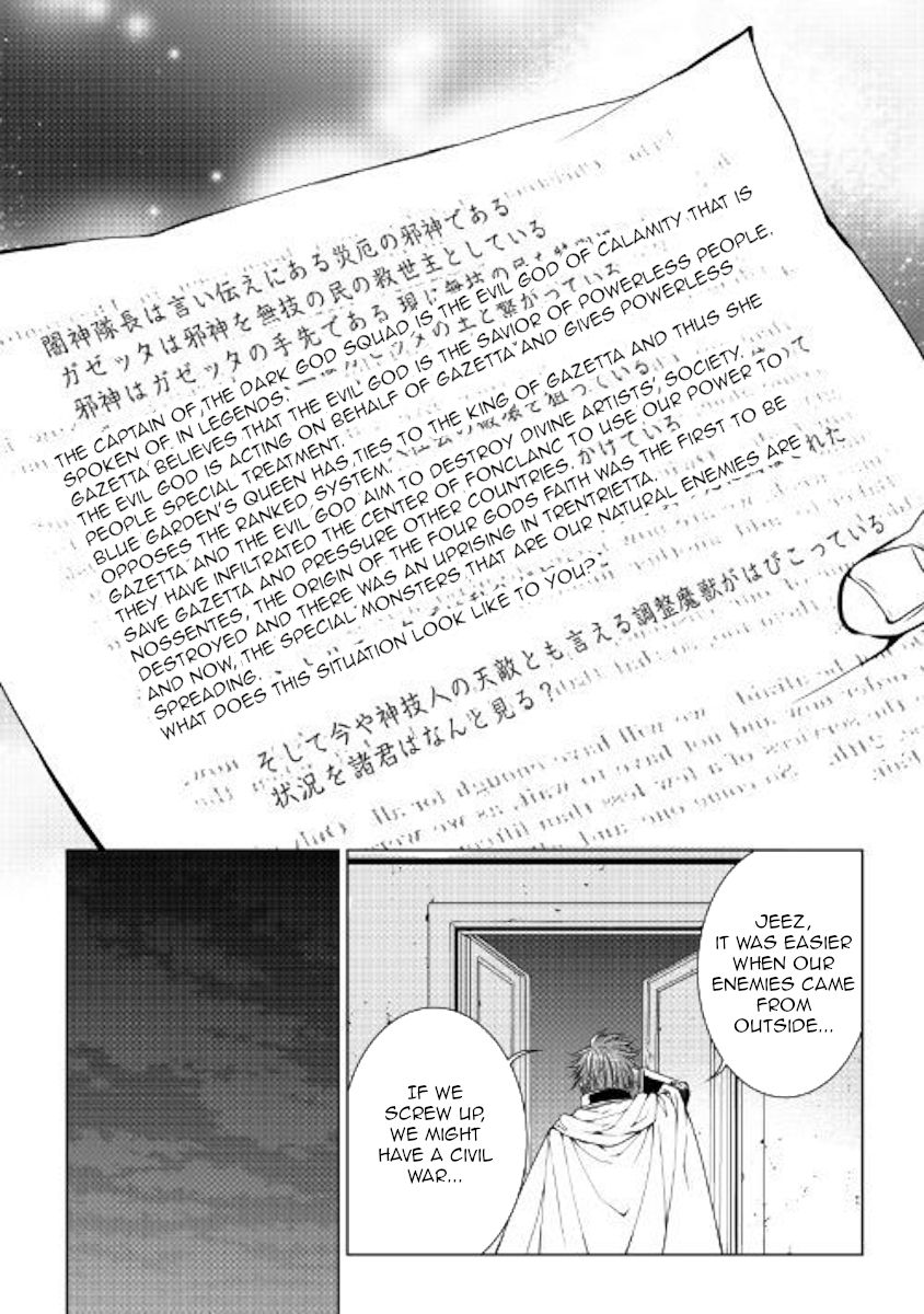 Page 13 of Chapter 69