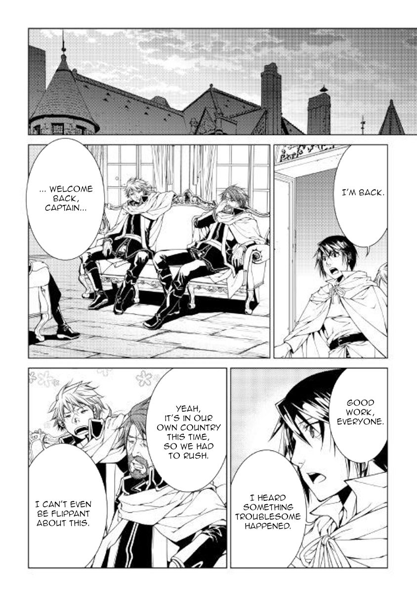 Page 14 of Chapter 69