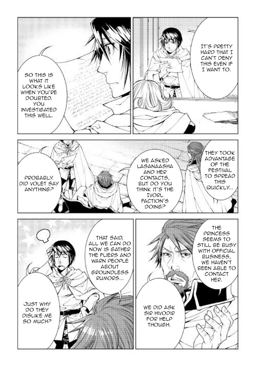 Page 15 of Chapter 69