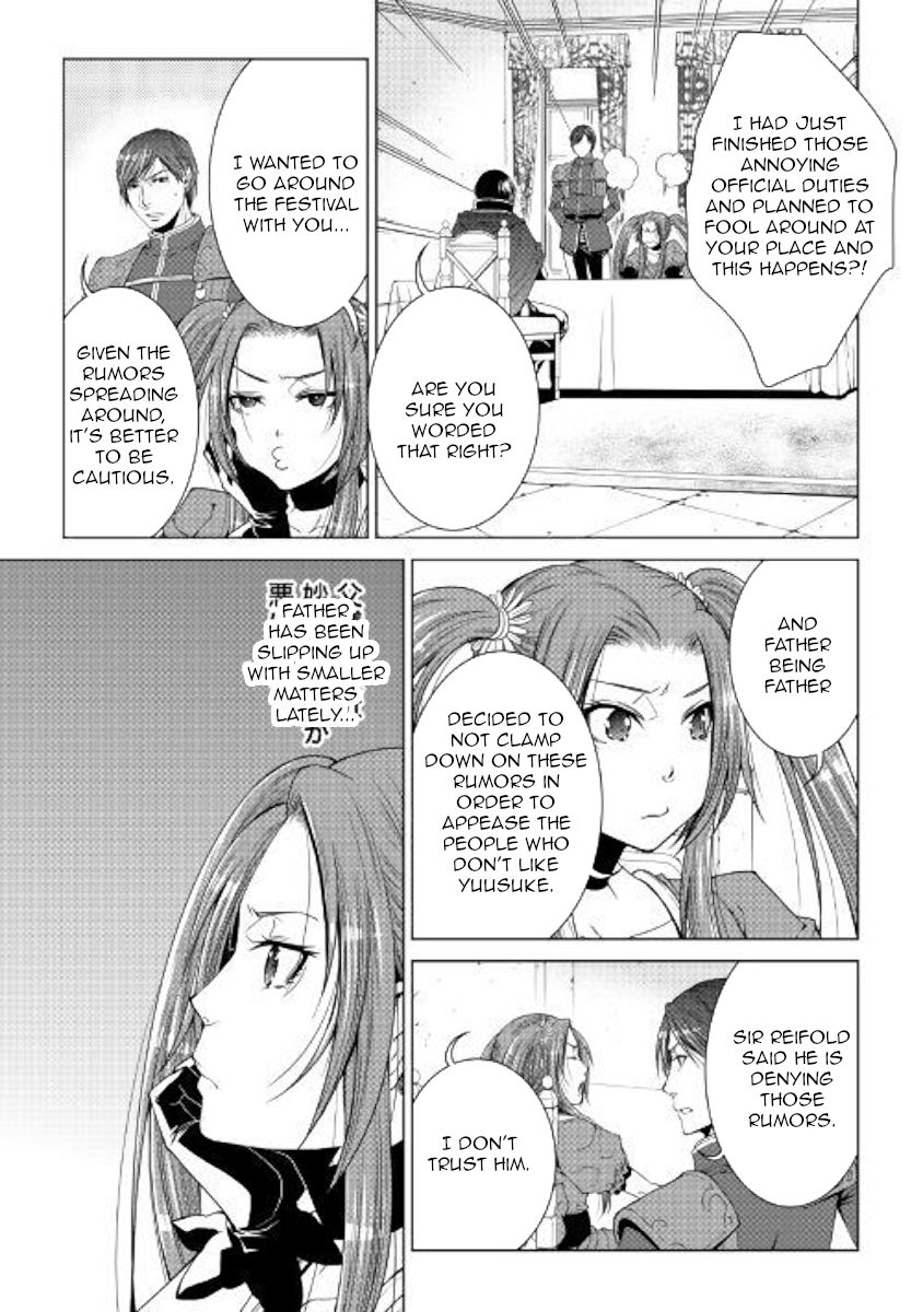 Page 17 of Chapter 69