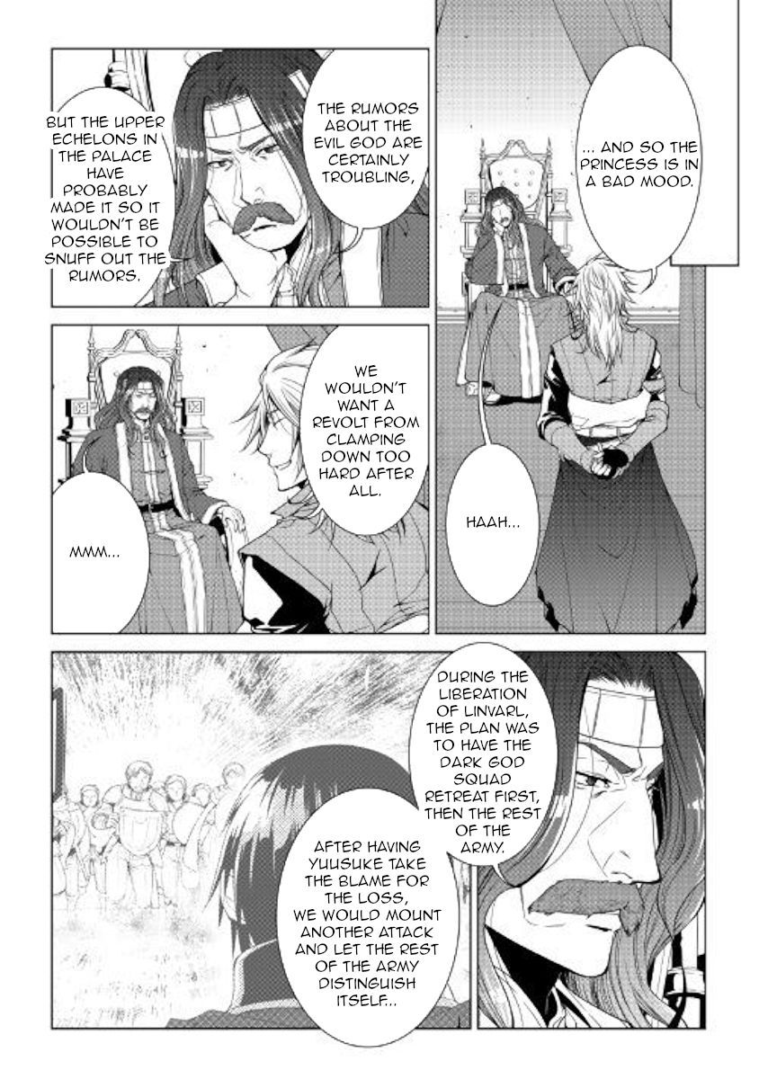Page 18 of Chapter 69